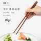 
Tang Zong chopsticks Wukong's chopsticks red sandalwood chopsticks 10 pairs solid wood logs household use extraordinary destiny tableware C3892