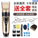 Hair clipper Philips flat electric clipper shaver for adults and children electric clipper rechargeable household electric hair cutting tool rich gold standard (ceramic head) + gift + spare head