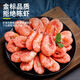 Dove Canada Arctic Sweet Shrimp Head Seed Large Cooked Frozen Ready-to-Eat Ice Shrimp Ingot Shrimp Belly Seed Sweet Shrimp Fresh Shrimp 60% Head Seed Rate Selected Head Seed Gift Box 3Jin Jin equals 0.5 kg (net weight) (90-120)