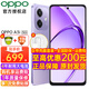 OPPO A3i new product 5G full network communication anti-fall durable long battery life large battery flash charging game camera smartphone a3 upgraded version 12GB + 256GB Star Purple 5G full network official set Bluetooth headset + nationwide joint warranty