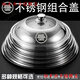XJ316L stainless steel pot lid household pot lid tempered glass universal combination lid cooking pot lid high temperature resistance 316 food grade visible lid full steel handle 32 suitable for pots with an inner diameter of 30-31 points 5cm