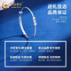China Gold (CHINA GOLD) PT950 Platinum Small Waist Bracelet Women's Pure Platinum Hand Valentine's Day Birthday Gift Year of the Horse and Animal Year Gift PT950 Platinum Small Waist Bracelet About 9.4g