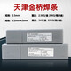 金桥镍基焊条ENiCrMo-3/-4/NiCrFe-3/2/1 Ni6625 276 182合金焊条 赫克托ENiCrMo-3镍基焊条半公斤 2.5mm