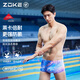 Zhou Ke swimming trunks men's boxer sexy low waist fashionable loose large size large size fashion casual sports training swimming trunks colorful gilt flower 125636852 2XL