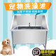 Stainless steel dog washing pool pet shop dog washing pool thickened non-slip cat and dog pet bath basin supports customization standard 120*70*90 deep 40