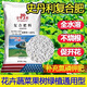 Stanley chemical fertilizer compound fertilizer general fertilizer flow oil high concentration potassium sulfate compound fertilizer flower general fertilizer high-efficiency instant compound fertilizer 10Jin Jin equals 0.5kg