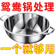 Yuanyang hot pot pot household dual-ear induction cooker special thickened stainless steel shabu-shabu clear soup pot Yuanyang hot pot pot household commercial Yuanyang pot 34cm