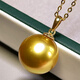 DL 1998 Fat Donglai same style South Sea pearl pendant natural sea water gold beads melon seed buckle 18k gold clavicle chain thick gold strong light 11-12mm (default with gold silver chain)