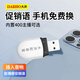 Dahong Dubbing Bao advertising promotion hawking voice speaker promotion shop stall Bluetooth can be replaced to play U disk promotional slogans mobile phone free replacement Dubbing Bao * 1 + black audio 7500 mAh * 1 + microphone