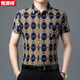 
Hengyuanxiang summer new mulberry silk short-sleeved floral shirt men's ice. Non-scalding and anti-wrinkle casual printed shirt middle-aged daddy suit 9898 black M 165[100-120Jin[Jin equals 0.5 kg]]