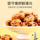 Fuchang Special Grade Peeled and Pied Gray Dates 2.1 Jin Jin equals 0.5 kg Seedless Glutinous Dates Ready-to-Eat Dried Fruit Snacks Soup and Porridge Zongzi Ingredients
