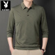 Playboy (PLAYBOY) summer ice silk t-shirt men's long-sleeved 2025 new middle-aged casual lapel thin daddy t-shirt 829 navy blue 3XL 185