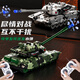 Water bomb remote control crawler tank car 99-type children's electric launchable T90 model simulation boy car toy 5-channel T90 green + launchable bullets official standard (1 battery)
