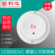 Lida explosion-proof smoke detector JTY-GM-LD3000EN/C(EX) explosion-proof temperature detector LD3300EN/CEX manual alarm explosion-proof alarm LD2002ED