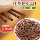 Black tea leaf stem ear sticks for ear piercing, gentle invisible anti-blocking ear needles, students can sleep without removing invisible ear sticks, black tea stem standard style, 30 pieces, small box