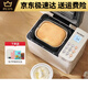 Petrus Petrus Petrus home bread machine multi-functional fully automatic dough fermentation breakfast toast basic model