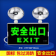 Yilin national standard fire emergency light LED safety exit sign evacuation light two-in-one rechargeable emergency lighting standard (safety exit) emergency 90 minutes