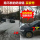 汽车雪地防滑链越野suv面包轿车通用专用钢珠链抓手式自动收紧SCC 1048 SCC品质钢珠链