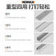 Komax four-use manual nail gun heavy-duty labor-saving household code nail gun nail gun woodworking labor-saving nail gun 4000 nails