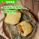 Anjing Lotus-flavored Glutinous Rice Chicken 930g 6-pack Cantonese-style lotus leaf chicken rice balls, frozen pastries, semi-finished products for breakfast