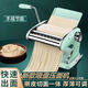 New suction cup noodle machine, household noodle machine, multifunctional dumpling wrapper machine, manual noodle rolling machine, noodle cutting tool, 3-knife Nordic green upgraded and thickened model - suction cup - strong adsorption