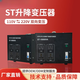 Guangfa ST step-up transformer 10000VA two-way transformer 110V to 220V ST-10000VA