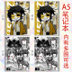 El jefe de Ayub, siete monstruos, hablan sobre el cuaderno de cuaderno periférico, set Draft Book Book A5 Notepad Notepad Che Fu Zhao's Head Siete Monsters Hablan sobre Li Yuting Li Yuting BB695 Dos patrones idénticos