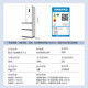 Xinfei (Frestec) refrigerator 310 liters ultra-thin embedded French multi-door first-class energy efficiency frequency conversion air-cooled frost-free refrigerator large capacity energy-saving power-saving, deodorizing and sterilizing white trade-in 310 liters French first-class air-cooled and frost-free