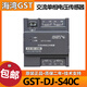 Gulf AC voltage/current sensor GST-DJ-D40C/D44C/S60C/S63C/S30 single/three-phase GST-DJ-S30C