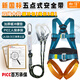 Hexin five-point safety belt, upgraded waist protection, safety rope for high-altitude operations, full-body anti-fall national standard, double large hooks 2 meters plus buffer bag