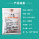 Xingnong Yongzhuang 550 imported large amounts of elements for agricultural vegetables water-soluble fertilizer compound fertilizer nitrogen, phosphorus and potassium water-soluble compound fertilizer 5 bags 3 kg whole box preferential price