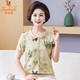 Golden Fox Mom Summer Fashion Ice Silk Short Sleeve T-shirt Lapel Middle-aged and Elderly Women's Fashionable Top Grandma Loose Needle Green BD4017/689 3XL Recommended 115-130Jin [Jin equals 0.5 kg]