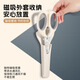 Shibazi makes kitchen scissors for household chicken bone cutting stainless steel strong multi-functional sharp food scissors fish killing scissors kitchen scissors