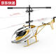 Qilicai 3.5 pasos de carga USB Helicóptero Caída y modelo de control remoto resistente a la colisión Toy 913 Gema Blue China Ventana China Box 3.5 pasos hacia abajo a la izquierda