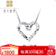Luo Hua Cing Chun PT950 platinum pendant for women platinum love pendant with necklace as a gift for girlfriend Platinum pendant + platinum necklace