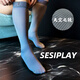 SESIPLAY Gentleman Series Sky Mirror Men's Gentleman Stockings Sky Mirror 2 Pairs One Size (39-46)