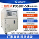 PNAIP9505 single-phase three-phase program-controlled adjustable AC300V/50 to 60HZ P9510T-SD (three in/out single 10KVA)