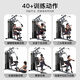 Hanchen [Ventes directes officielles] American Hanchen Multi-fonctionnement du dispositif de formation complet multi-fonctionnel Ensemble complet de dispositif de fitness sportif intégré International commercial 3 stations 1049a avec 7 doubles poteaux
