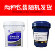 Great Wall GL-5 heavy-duty vehicle gear oil GL-5 75W90 gear oil 16KG