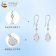 CHINA GOLD PT950 Platinum Ear Hooks Crushed Ice Drop Shape Women's Light Luxury Niche High-end Earrings Birthday Gift for Girlfriend PT950 Platinum Crushed Ice Drop Shape Ear Hooks Pair Approximately 4.2g