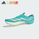 阿迪达斯（adidas）煋元素中长跑钉鞋Ambition男女田径专业训练精英比赛钉子鞋 青色 39