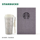 Starbucks (Starbucks) titanium cup inside and outside pure titanium thermos cup 510ml tea cup coffee cup high-end gift box birthday gift for men and women