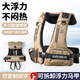 Zailu fishing portable large buoyancy fishing rock fishing sea fishing fishing clothing vest vest outdoor life jacket one size fits all khaki