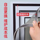 Magnetic window screen self-installed anti-mosquito screen invisible diamond mesh door curtain curtain self-adhesive punch-free insect-proof net Newly upgraded odorless gray gauze + dark gray frame 60*140cm