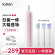 Leifen's new generation sweeping vibration electric toothbrush as a gift for adults and couples. Leifen's deep cleaning gum protection toothbrush. Valentine's Day gift for boyfriend and girlfriend. LFTB01-P Peach Blossom Powder (ABS model)