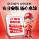 海康威视（HIKVISION）皓视通监控摄像头家用300万超清网线供电全彩夜视室外监控器室内商用设备手机远程 6MM