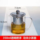 Straight teapot tea water separation high borosilicate glass stainless steel liner tea set set tea brewing teapot straight steel leaky kettle 350ML