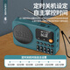 Jinzheng C18 radio elderly walkman portable small semiconductor multi-function player that can be plugged into the card for charging and can be scheduled to shut down for recording storytelling, opera story machine