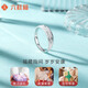 Liuguifu Jewelry Platinum Ring Yinfu PT950 Platinum Ring Open Ring for Women PT0100124 3.55g