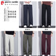 Pierre Cardin Herrenhosen Sommer dünne lässige Hose losen geraden Männerhosen Scimitar 2025 Neue Jugend Casual Hosen 9859 Meter grau